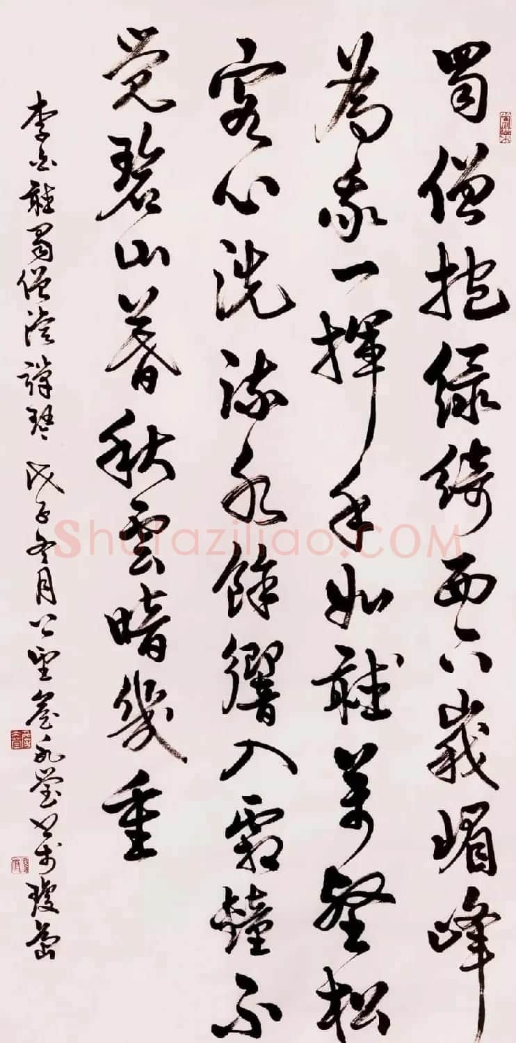 女书法家詹冰莹行草书作品欣赏 | 书法作品精选