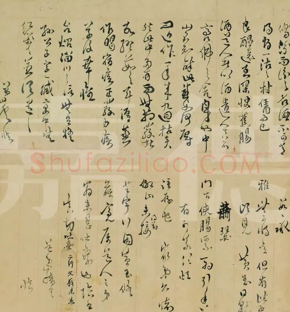 傅山致魏一鳌书札十八通 | 书法名家作品欣赏