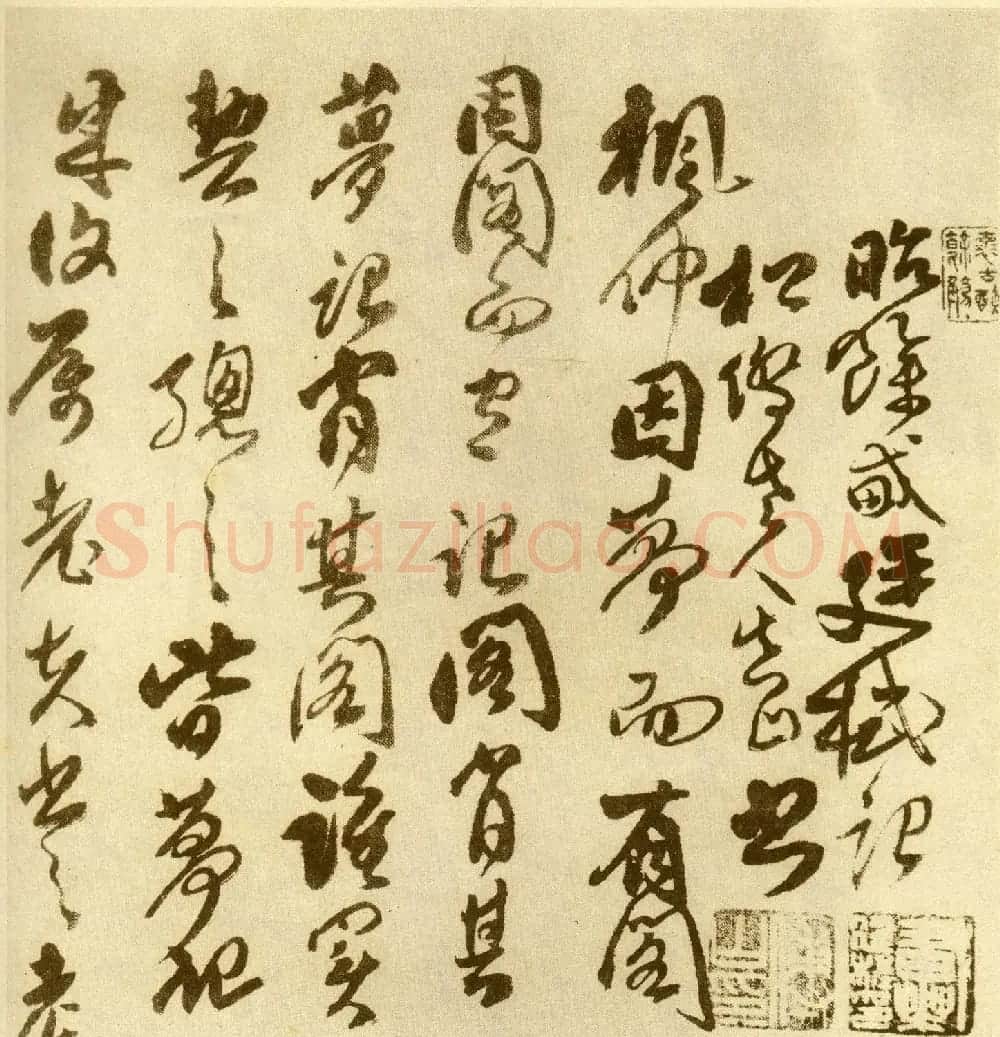 傅山行草书法《丹枫阁记》 | 书法名家作品欣赏