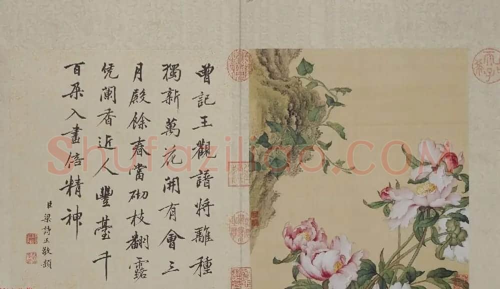 郎世宁工笔画欣赏《花鸟图册》梁诗正书法题诗 | 传世书法作品精选