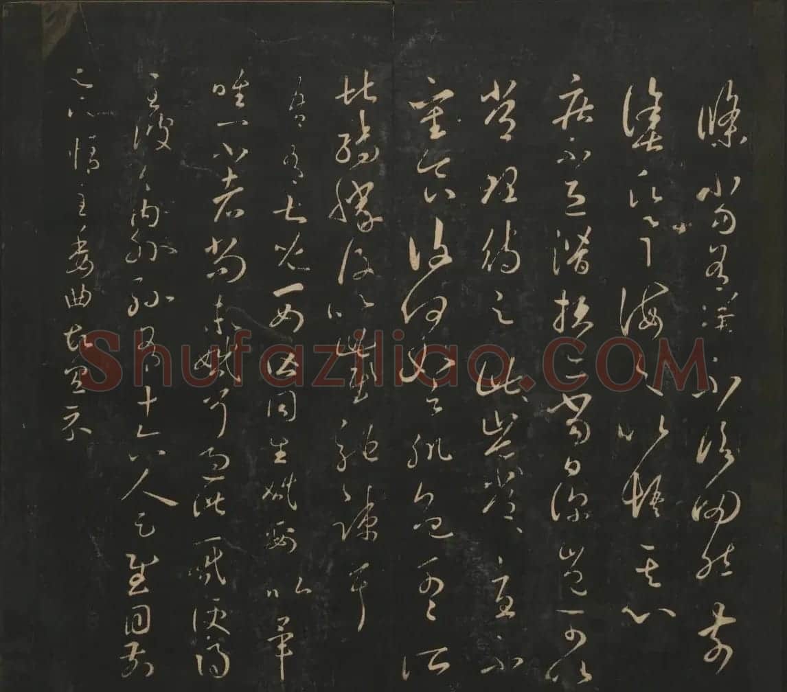 王羲之法帖欣赏《宝贤堂集古法帖》三卷合辑 | 书法碑帖