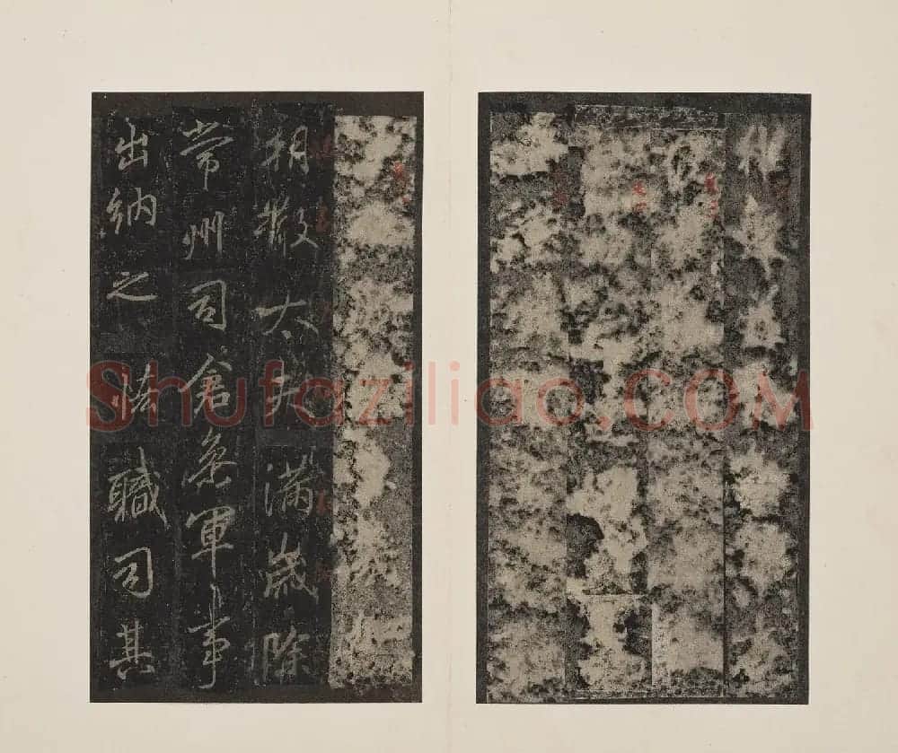 北山十宝5:唐李邕云麾将军李思训碑 | 书法碑帖