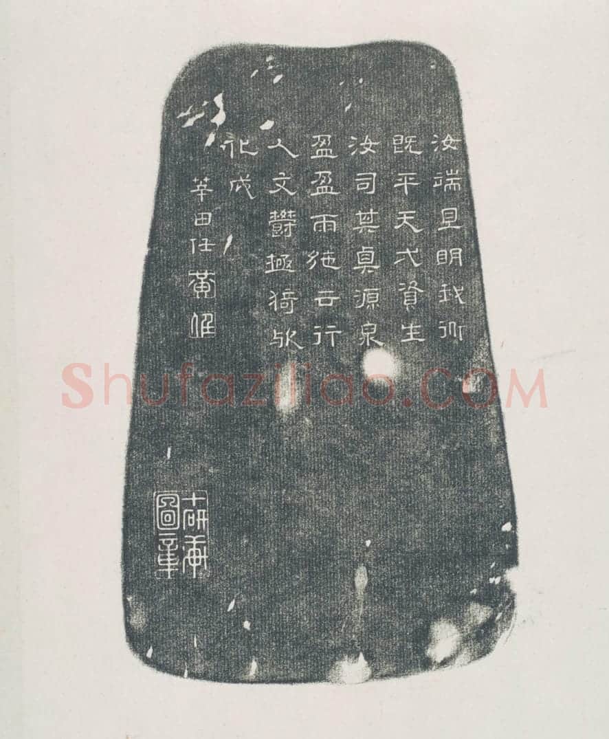 莘田款端石东井砚 | 故宫文房用品藏品
