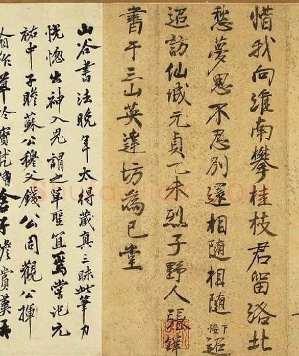 黄庭坚草书《书李白诗》_02