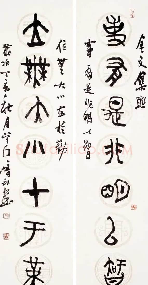 周玛和手札 | 名家书法作品赏析