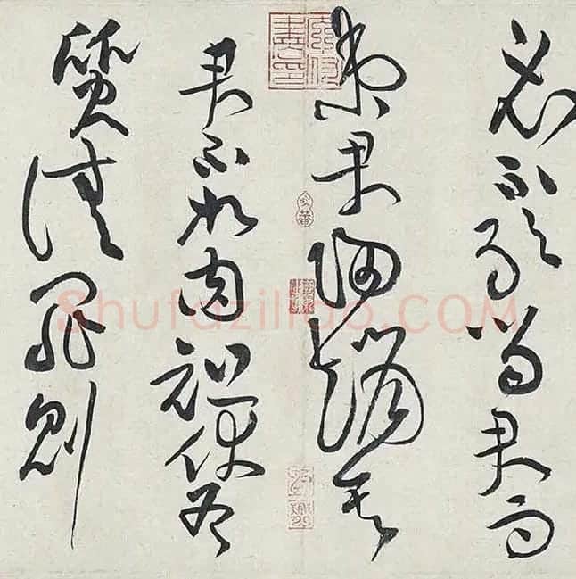 黄庭坚《廉颇蔺相如列传卷》 (43)
