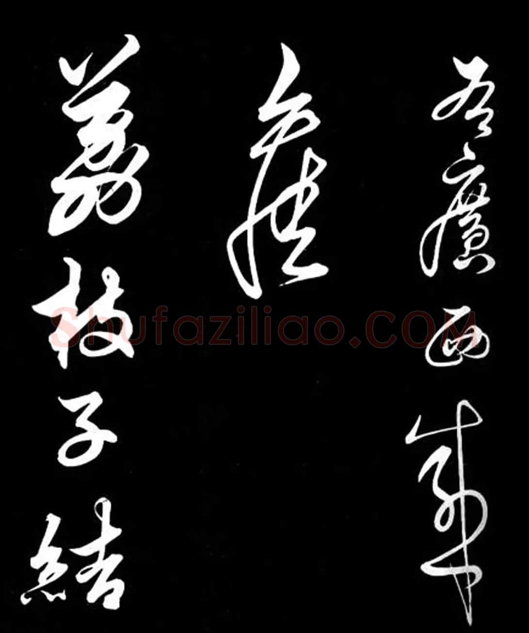 明代解缙行草书诗帖《去岁端阳奉御筵》 | 书法碑帖