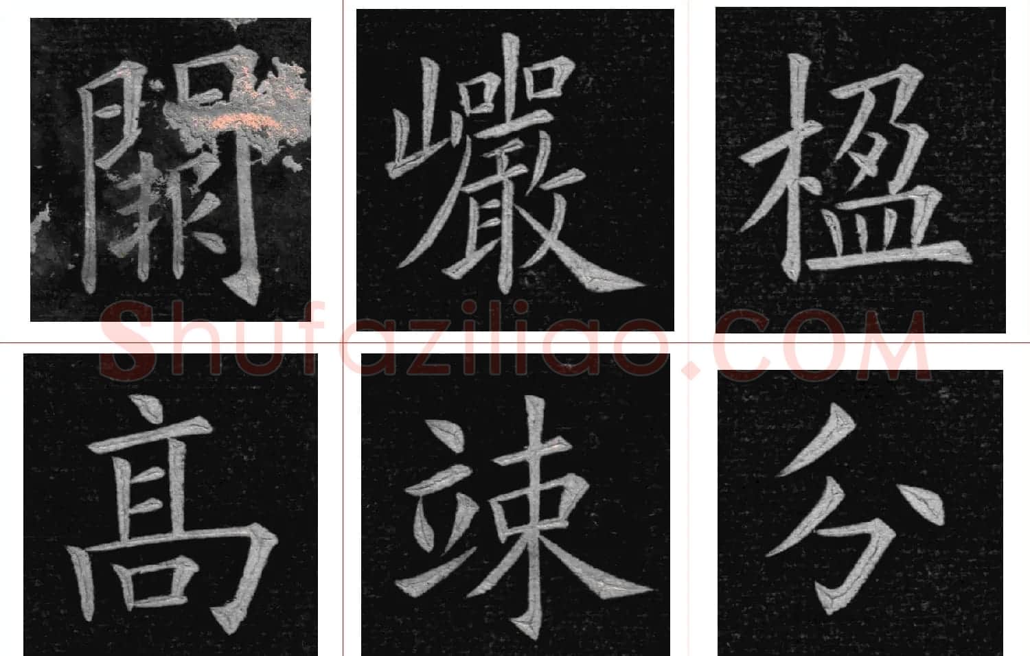 姚孟起楷书欣赏《临九成宫》高清册页 | 软笔楷书字帖