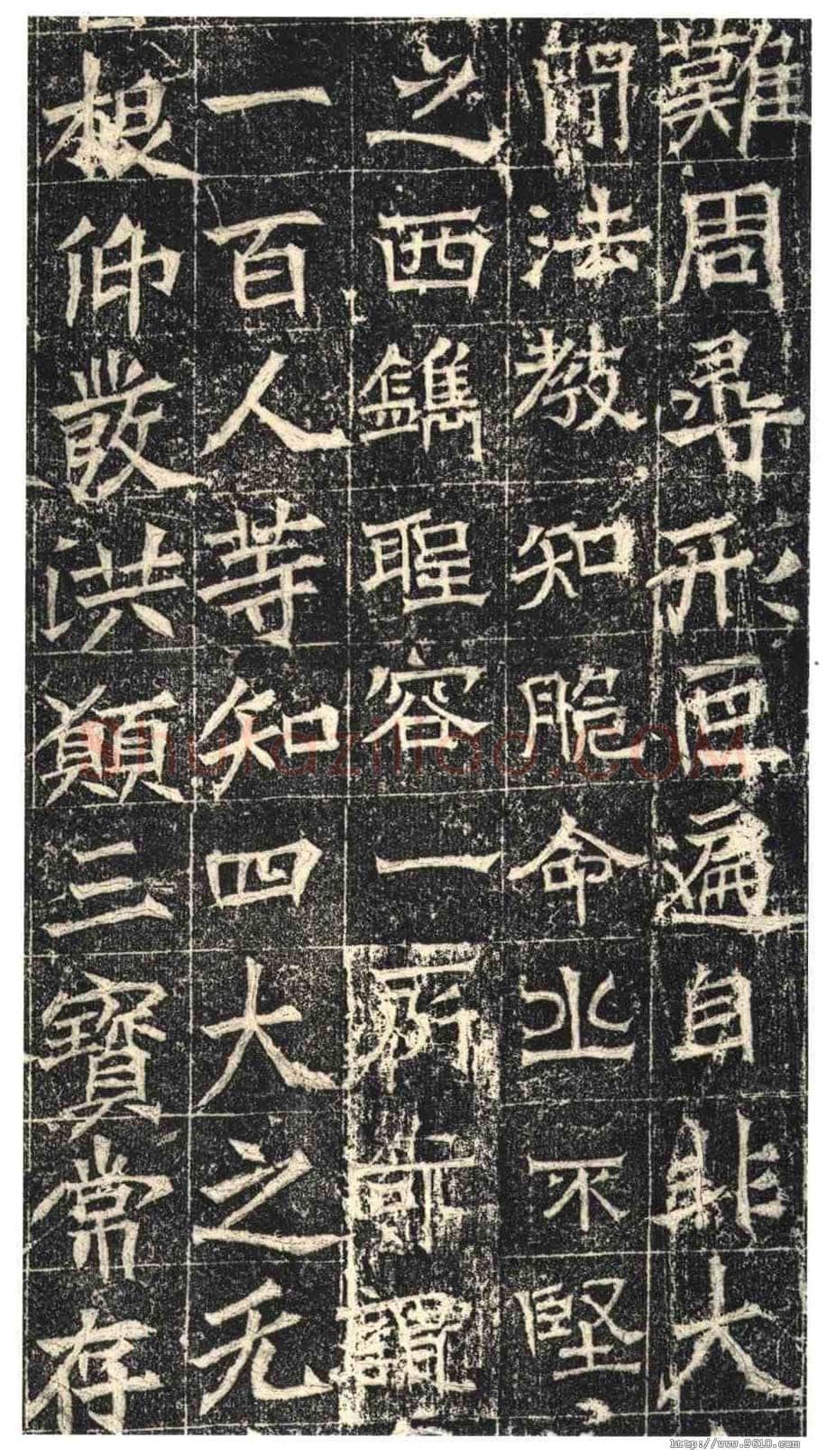 常岳等百余人造像记前秦北朝碑刻碑拓,摘自前秦北朝常岳等百余人造像记