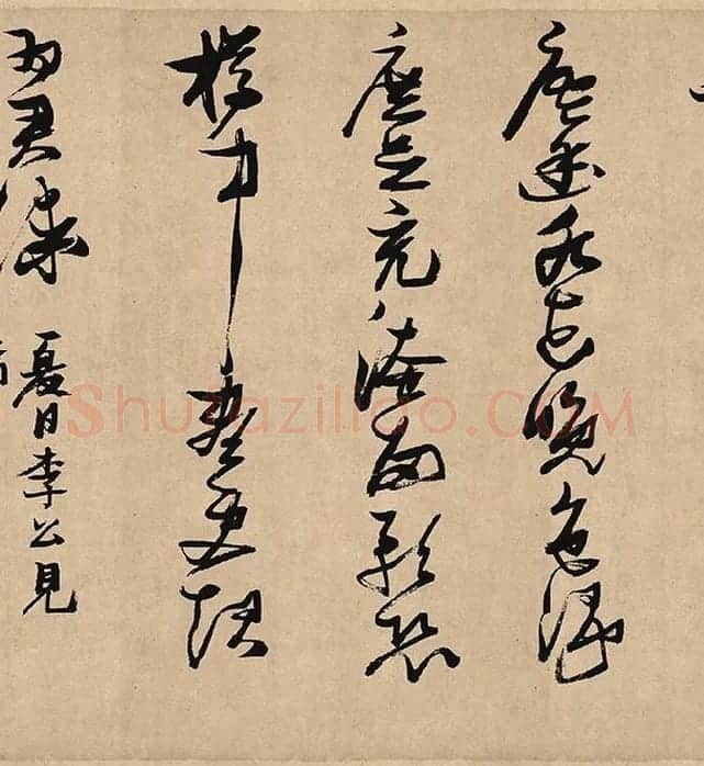 张瑞图《行草书杜甫诗》_02