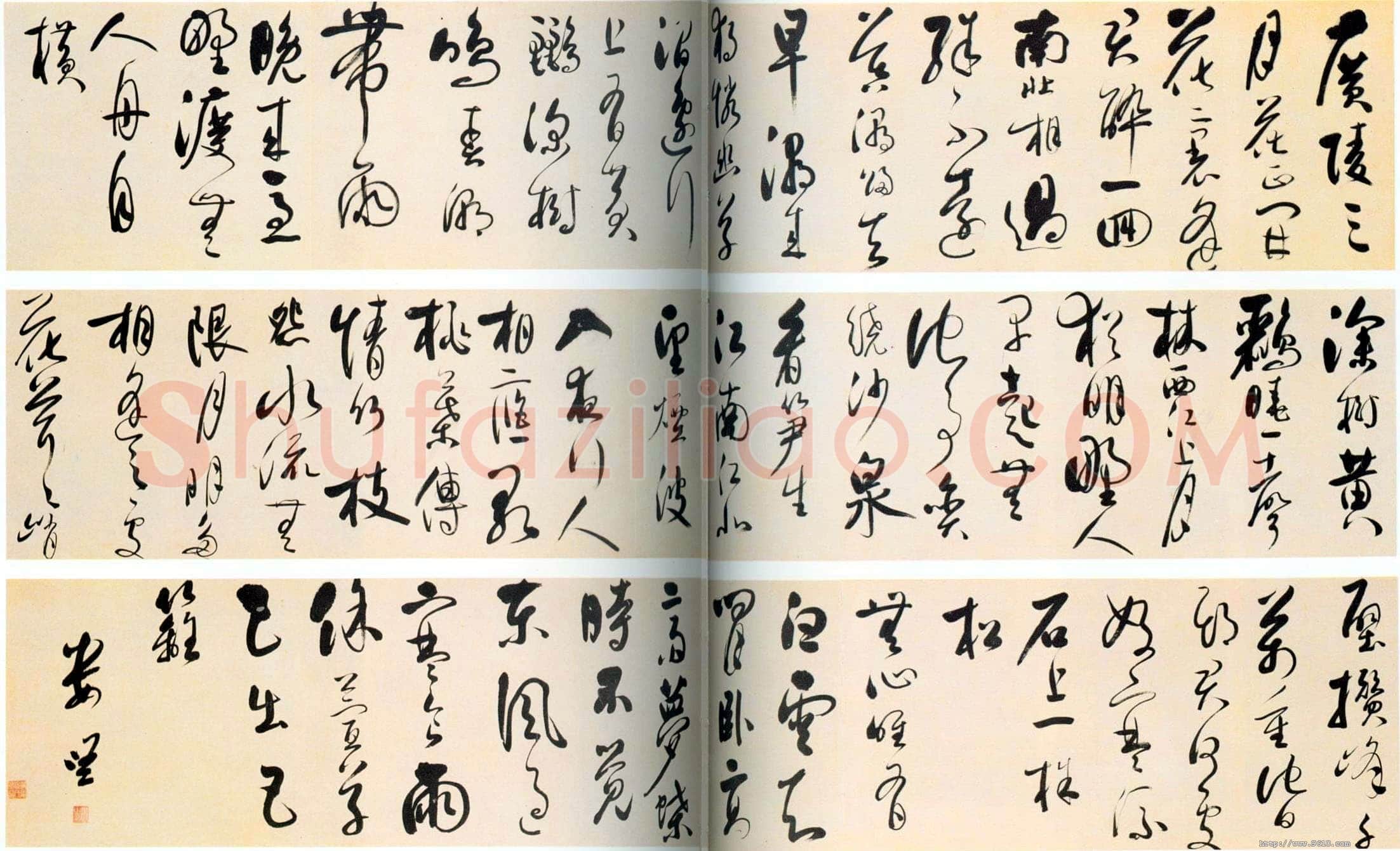 娄坚《唐人七言诗句六首卷》纸本行草书 32.5×515cm 上海博物馆藏