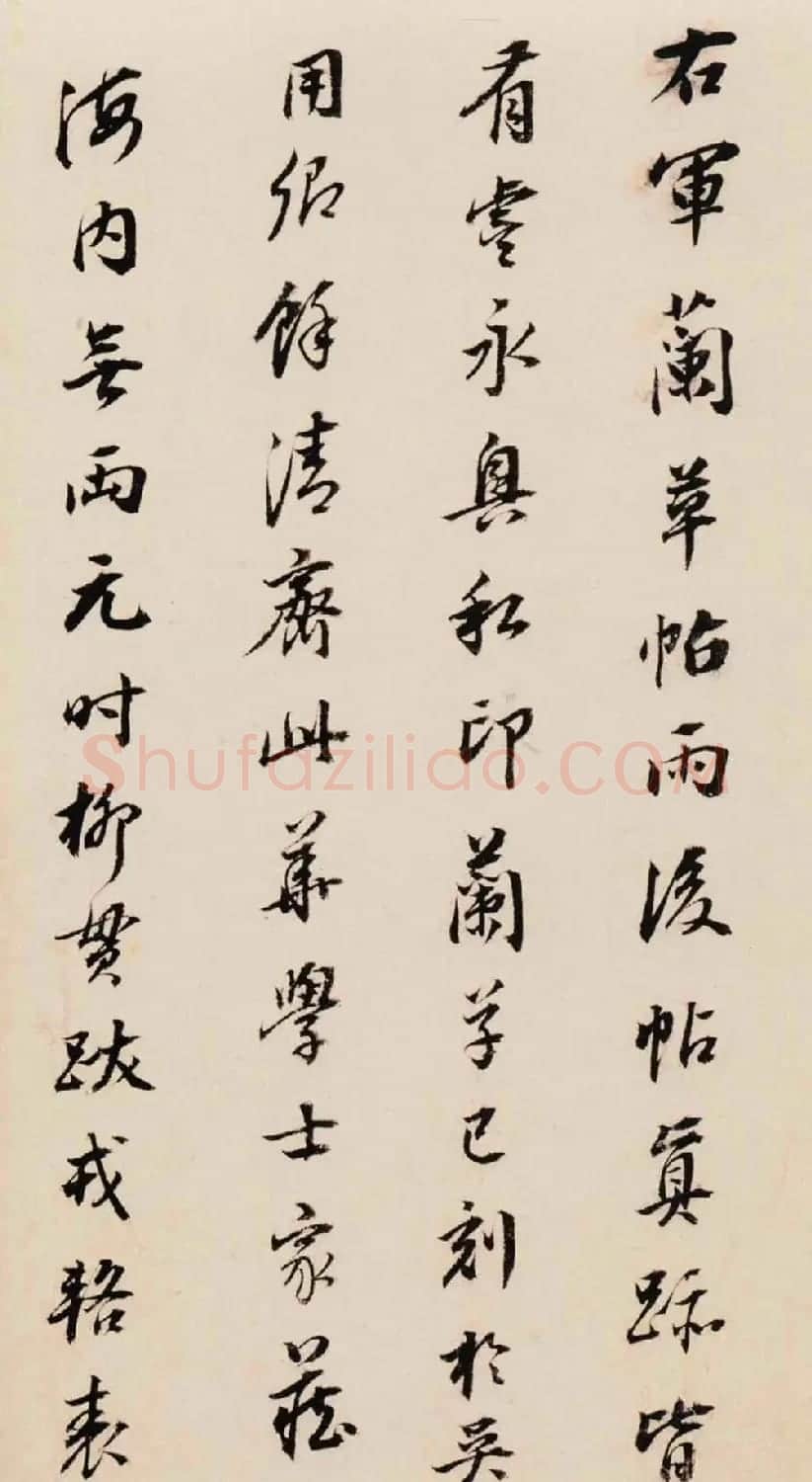 董其昌行书题跋王羲之《雨后帖》 | 书法名家作品鉴赏