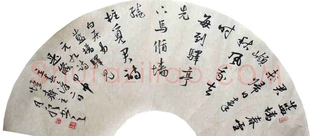 河北刘月卯书法作品欣赏 | 书法作品赏析