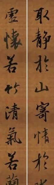 王羲之行书兰亭序集字对联99副 | 书法名家作品鉴赏