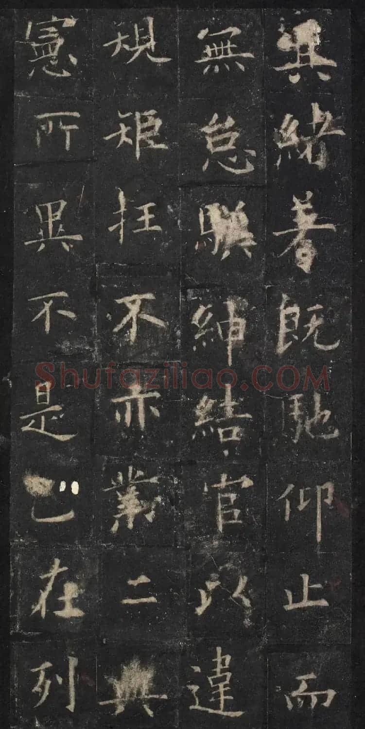 欧阳询81岁楷书《虞恭公温彦博碑》南宋拓本 | 名家书法作品精选