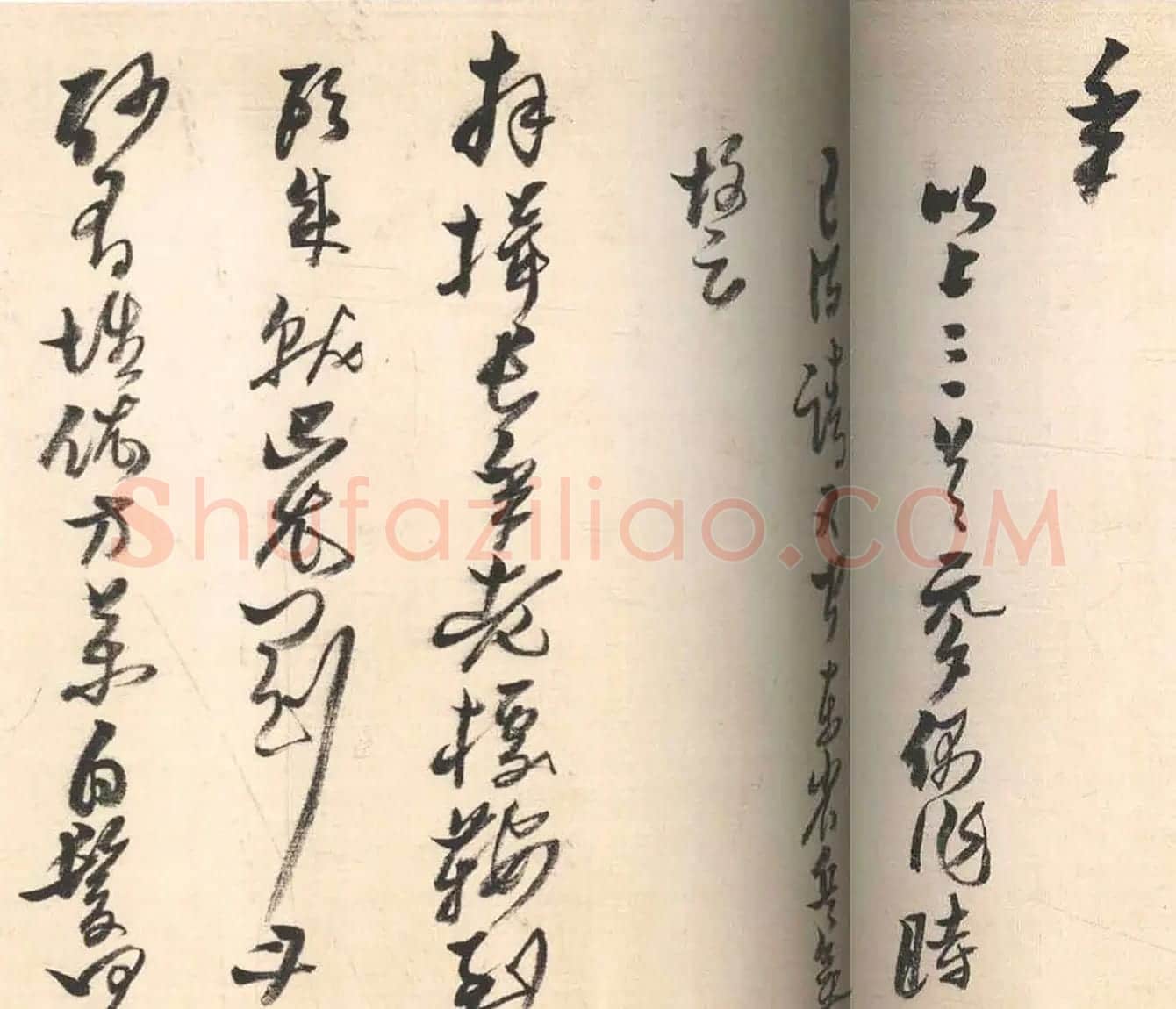 黄道周草书长卷《元夕偶作》 | 书法长卷