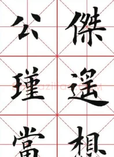 田英章楷书欣赏《念奴娇赤壁怀古》 | 毛笔楷书字帖