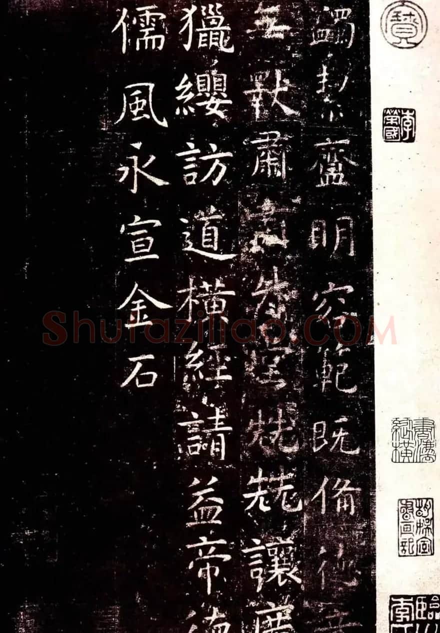 虞世南楷书欣赏《孔子庙堂碑》 | 书法碑帖