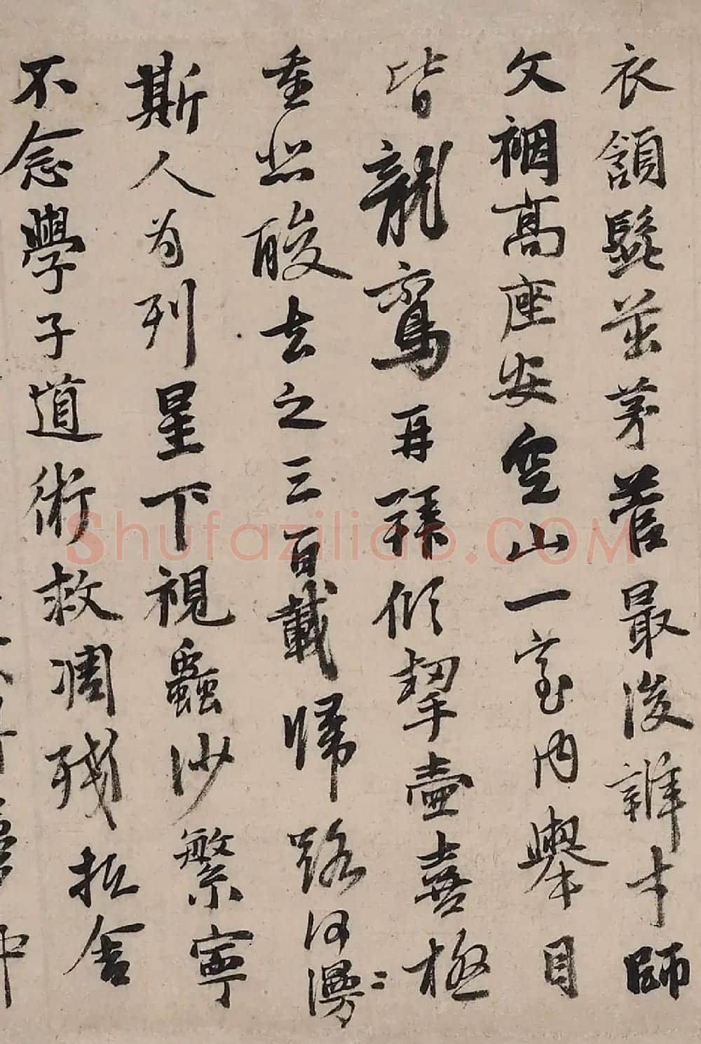 元代张雨行书诗文帖《游龙井方圆菴阅宋五贤二开士像》 | 书法作品赏析