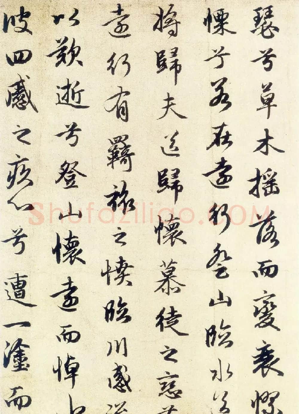 赵孟頫行书作品欣赏《秋兴赋并序》 | 书法名家作品欣赏