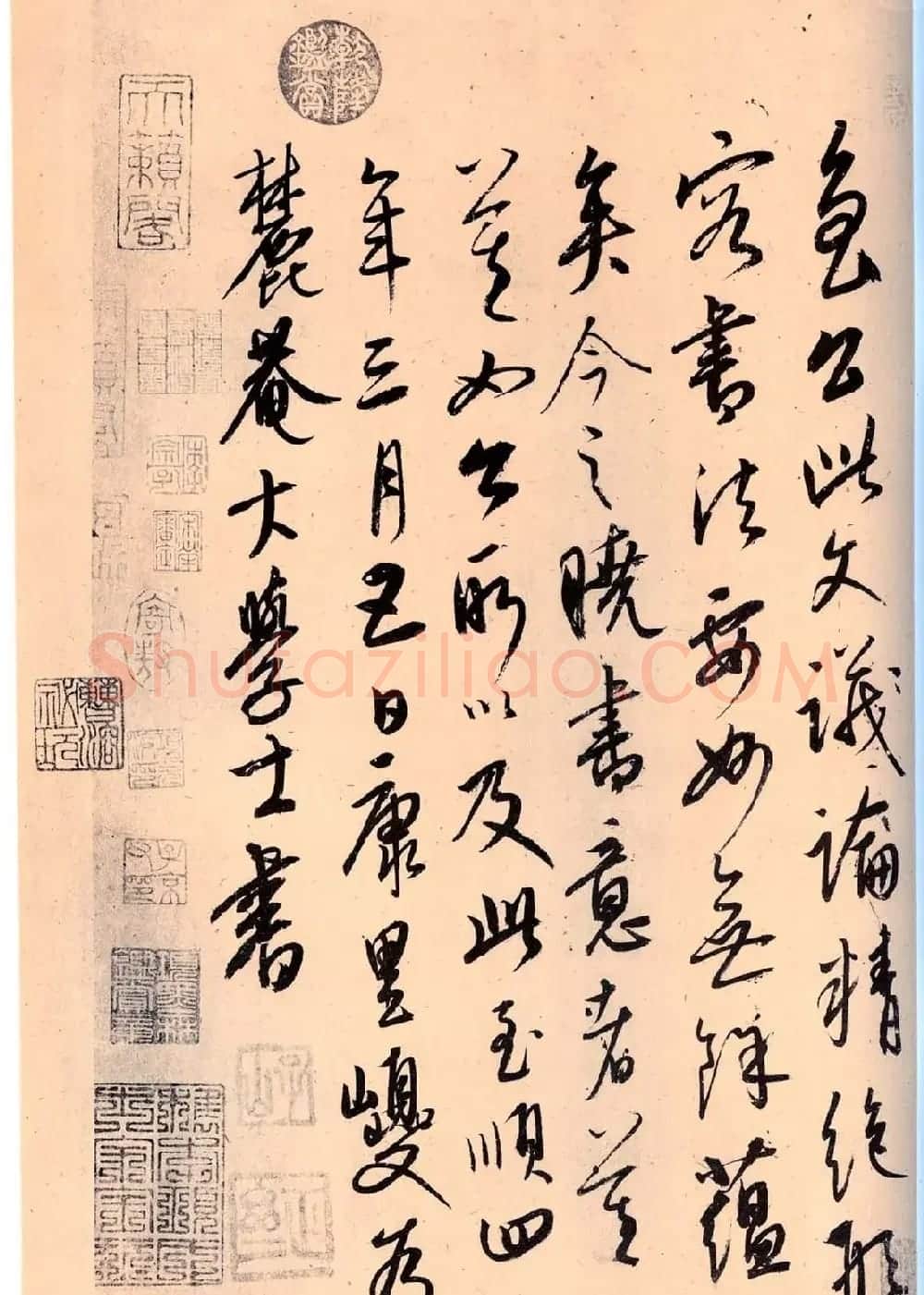 元代康里巎巎草书《张旭笔法卷》 | 书法长卷