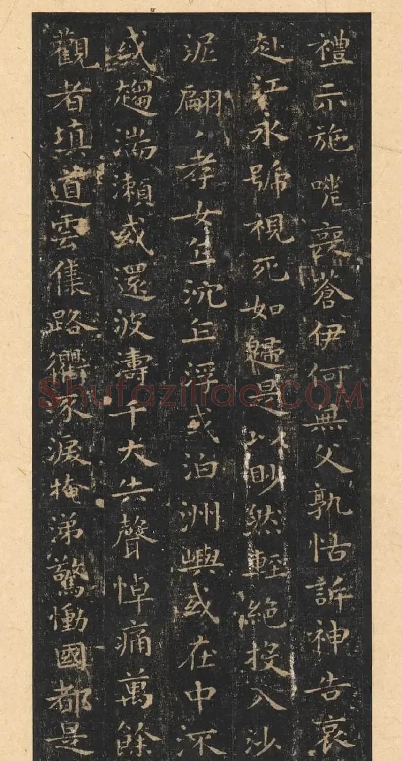 晋唐小楷法书八种旧拓本 美国藏 | 毛笔书法作品