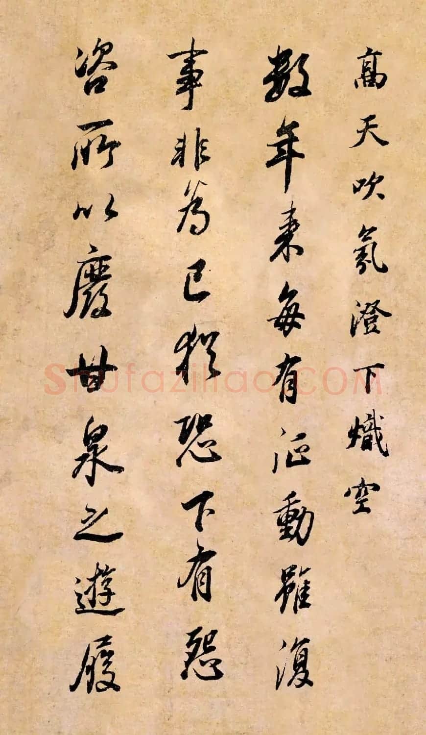 董其昌书法临《淳化阁帖》彩版大图 | 书法碑帖