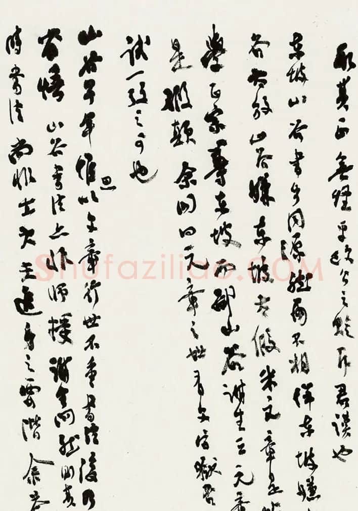 沈尹默73岁手稿《匏瓜庵谈艺录》 | 书法名家作品欣赏
