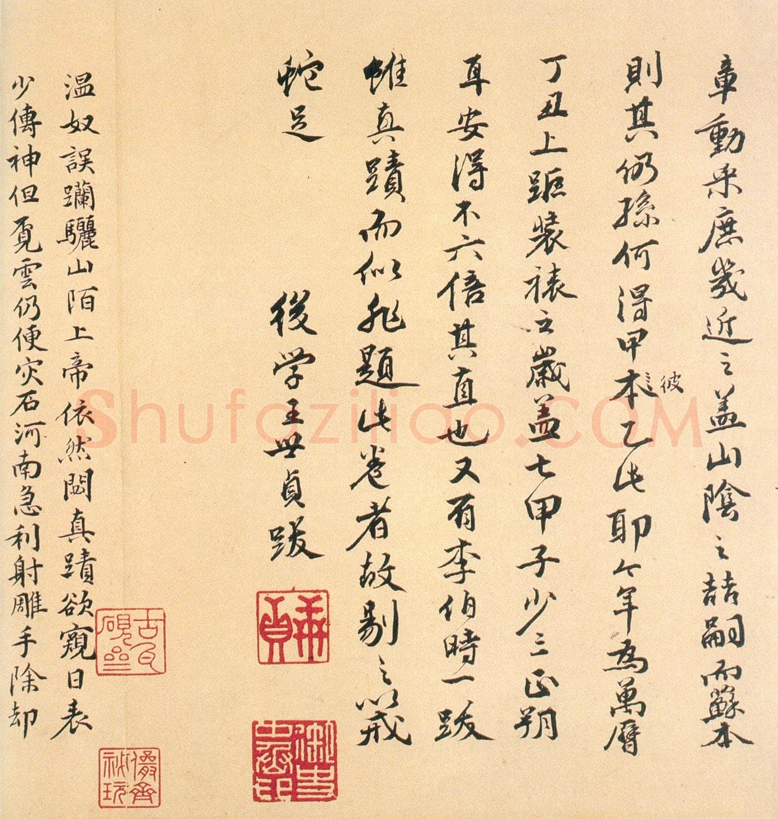 褚遂良《临兰亭序》(领字从山本)卷 黄绢本 24.3×70.2cm 台北故宫博物院藏(兰千山馆寄存)