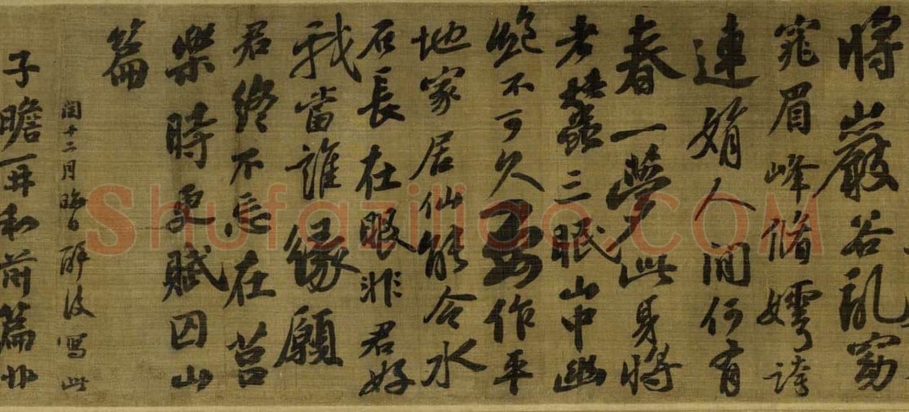 王诜《烟江叠嶂图卷》纸本 绢本 26×138.5cm 上海博物馆藏