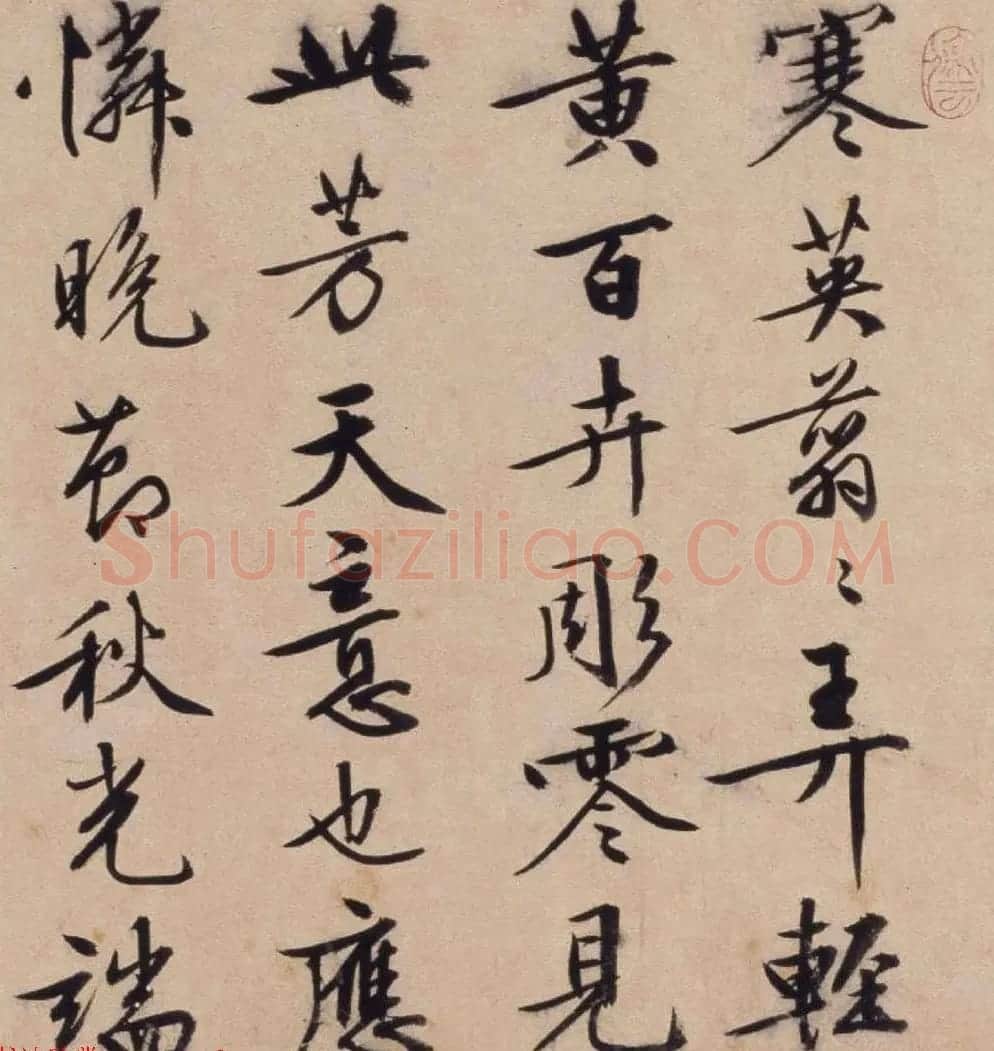 文徵明73岁书画欣赏《三友图卷》高清大图 | 传世书法作品鉴赏