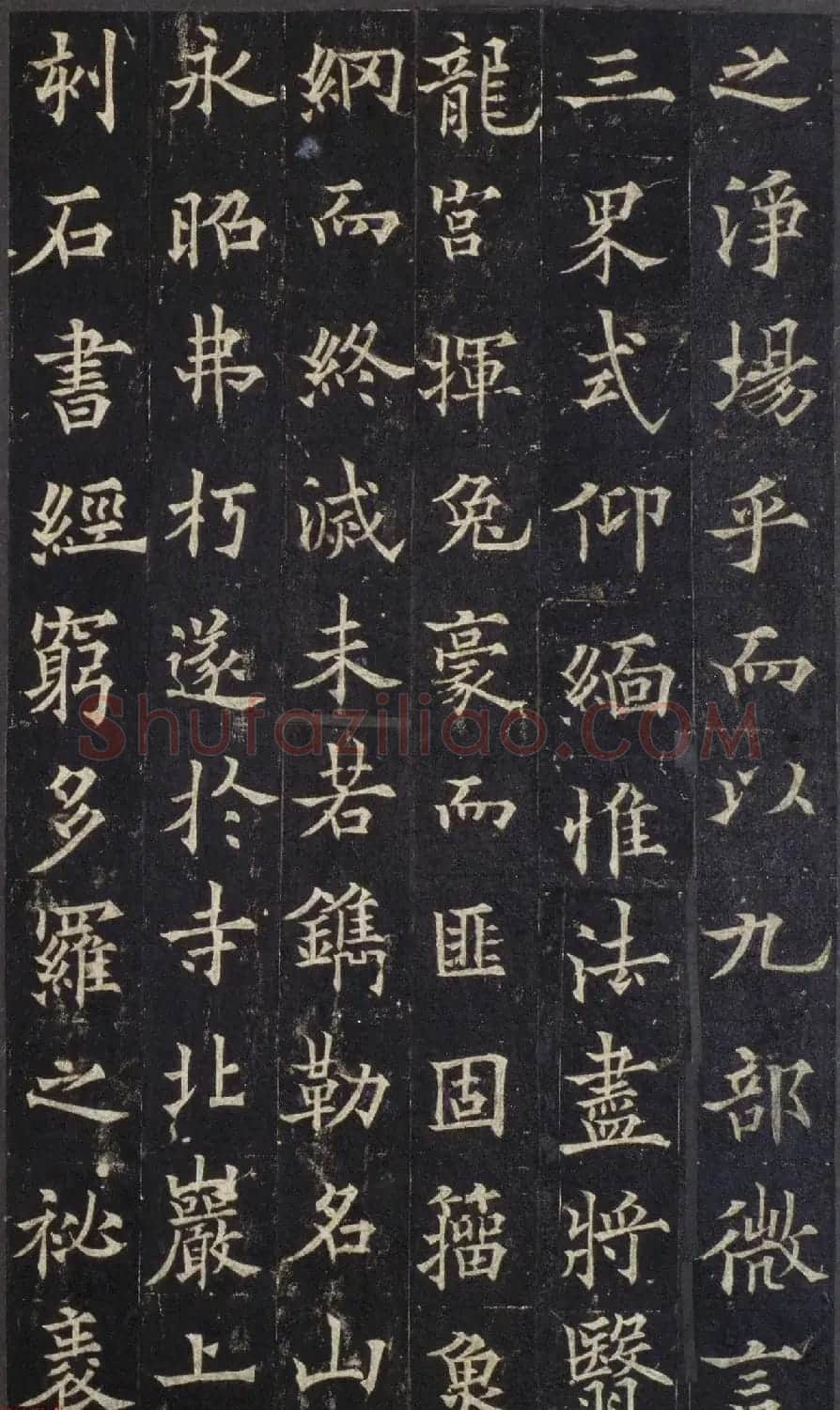 欧阳询之子欧阳通楷书《道因法师碑》宋拓本 | 书法碑帖