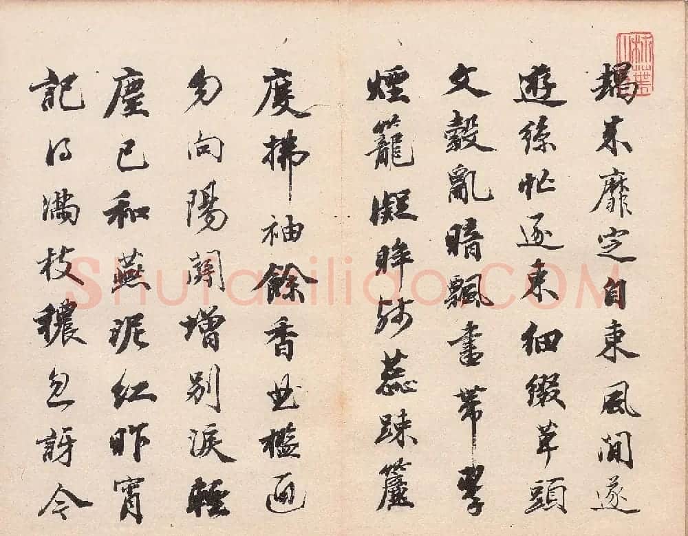 王文治行书《王梦楼落花诗帖》日本藏 | 书法作品鉴赏