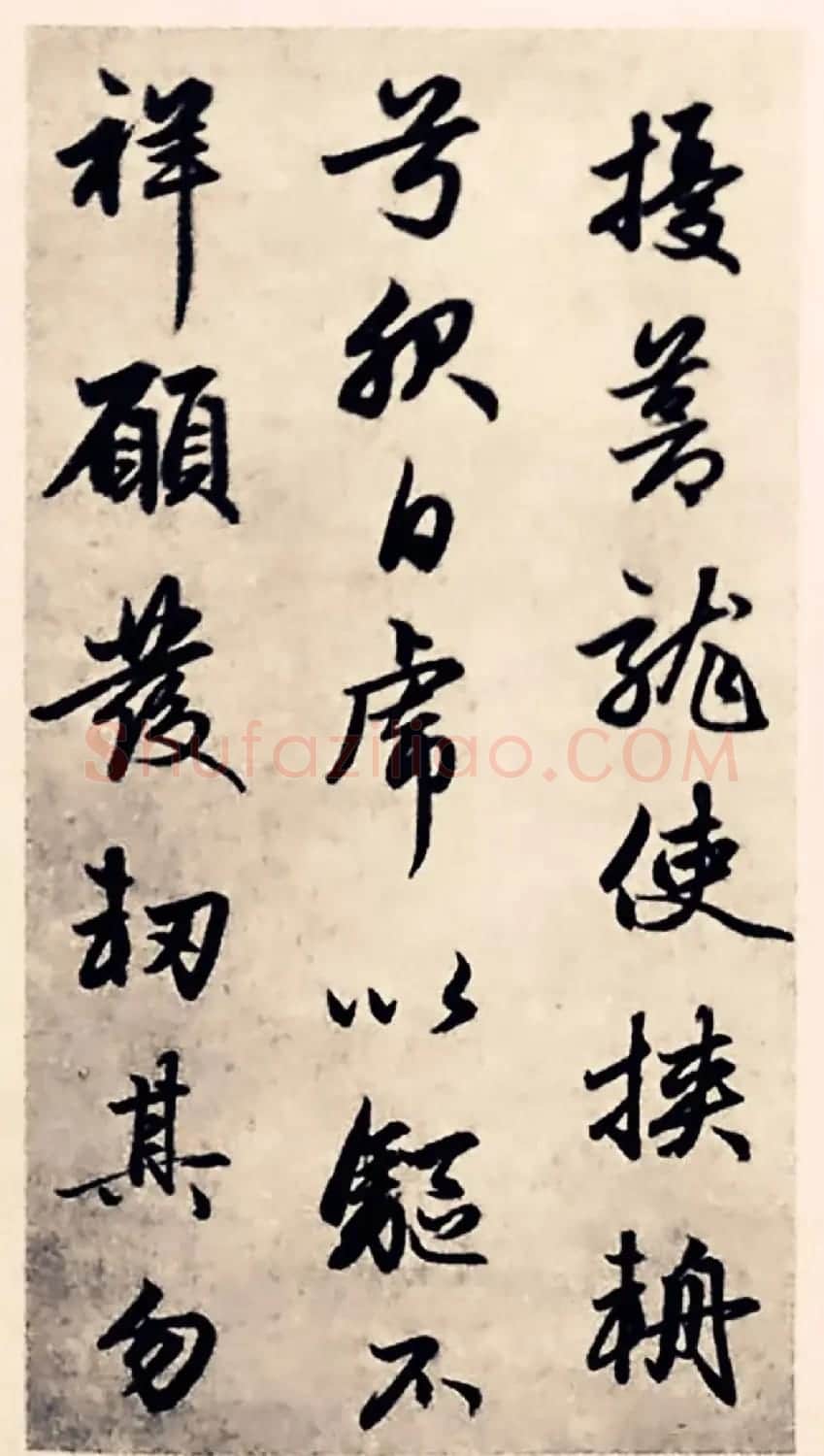 元代赵孟頫行书《求友赋》 | 名家书法作品精选