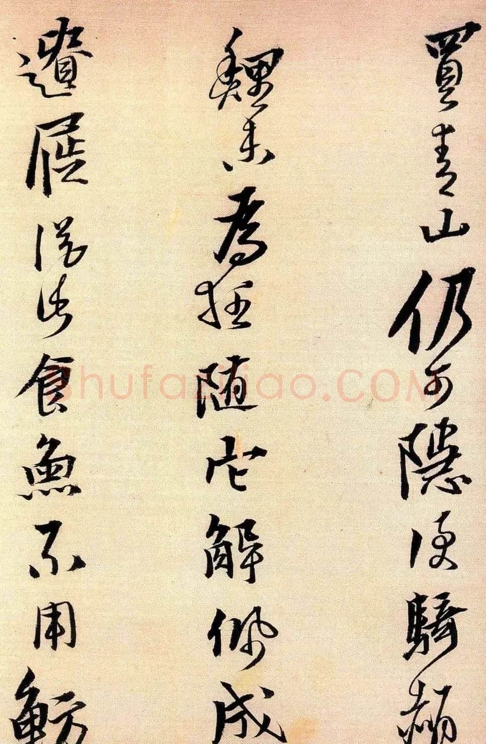 黄道周行草书法《答诸友诗卷》 | 书法名家作品欣赏