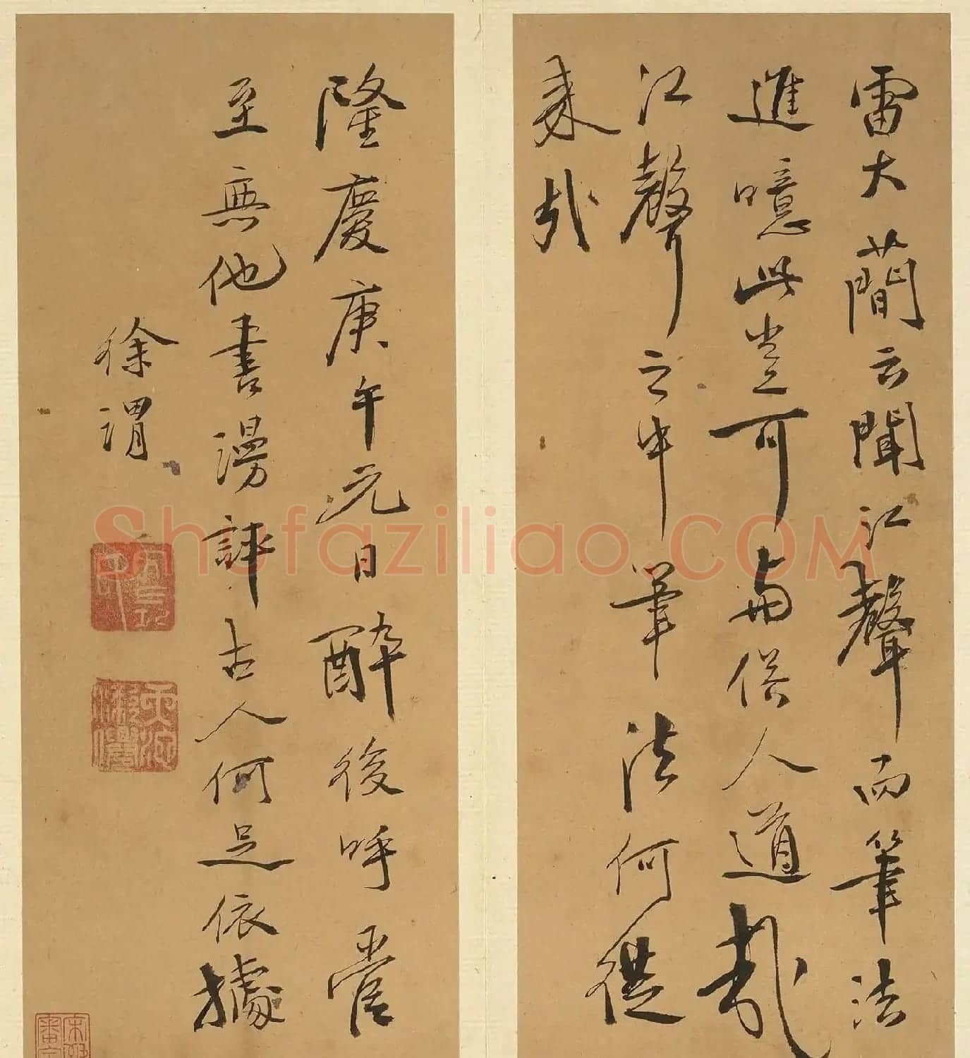 明代徐渭行书诗帖并书评册 | 毛笔书法作品