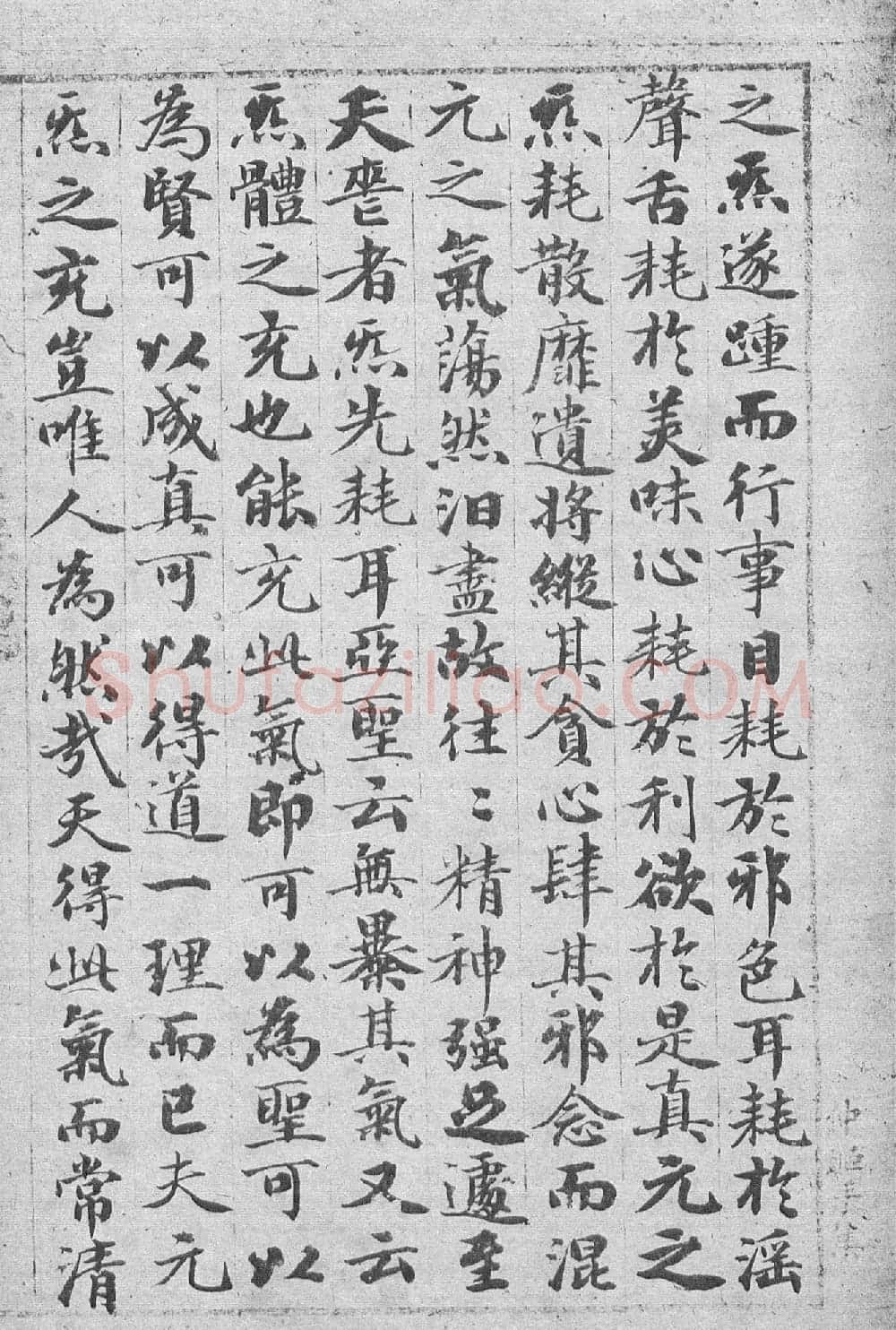 赵孟頫55岁书《度人经》全本 | 名家书法作品精选