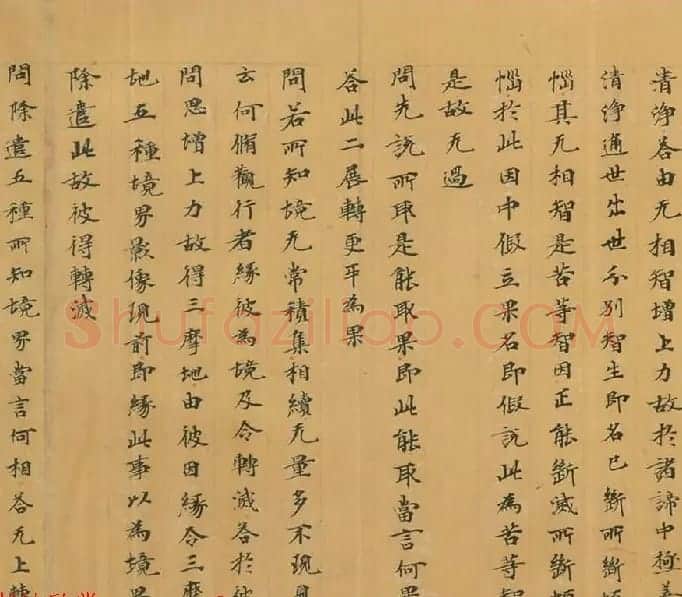 石山寺旧藏《瑜伽师地论卷第七十三》 | 敦煌写经欣赏