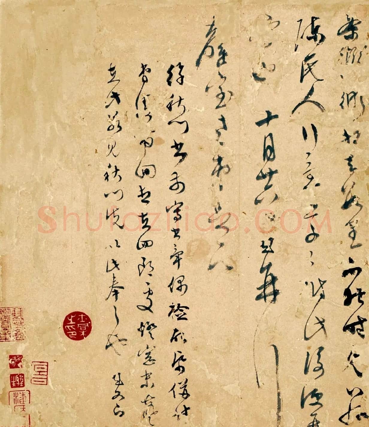 明代吴门书画家书札精品《文彭致钱榖札》 | 名家书法作品赏析