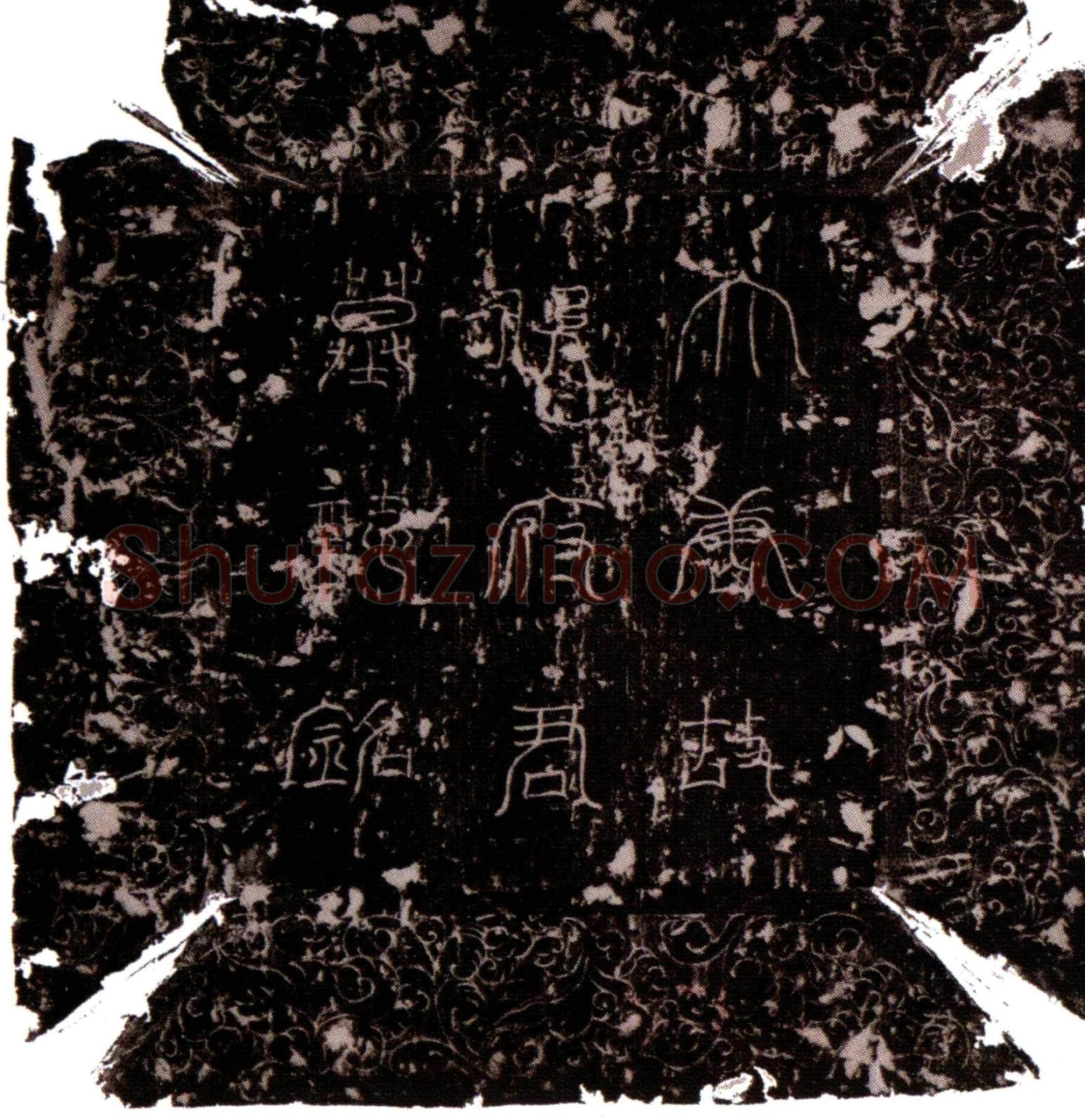 唐仇钦泰（外一方）墓誌(大唐故仇君墓誌铭并序)