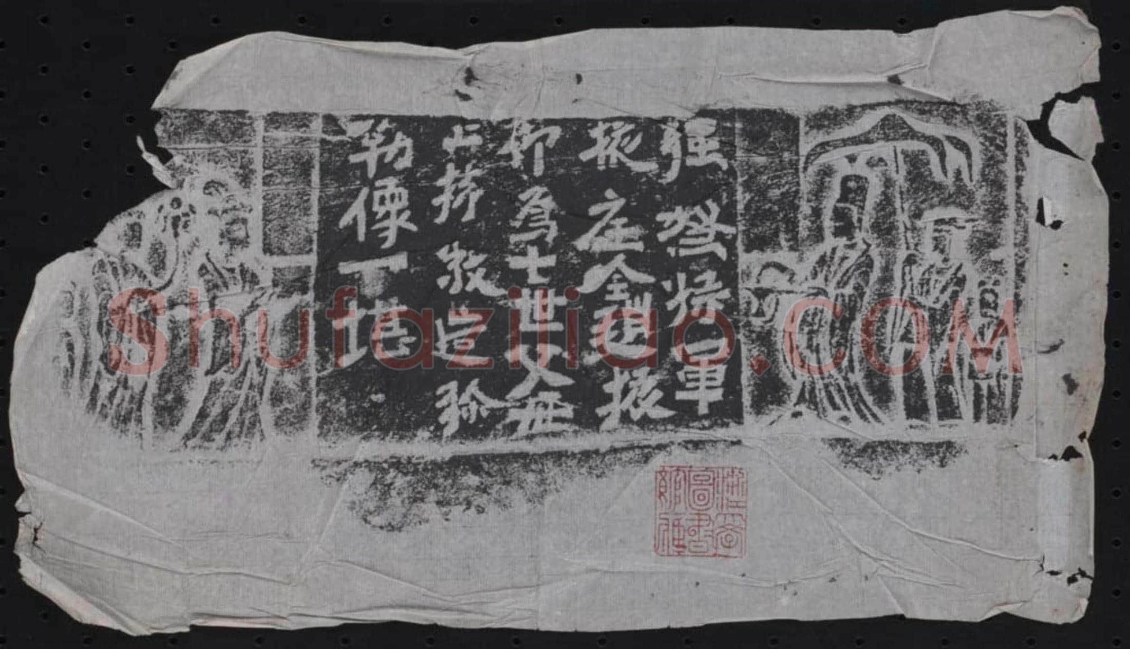 北朝 题记