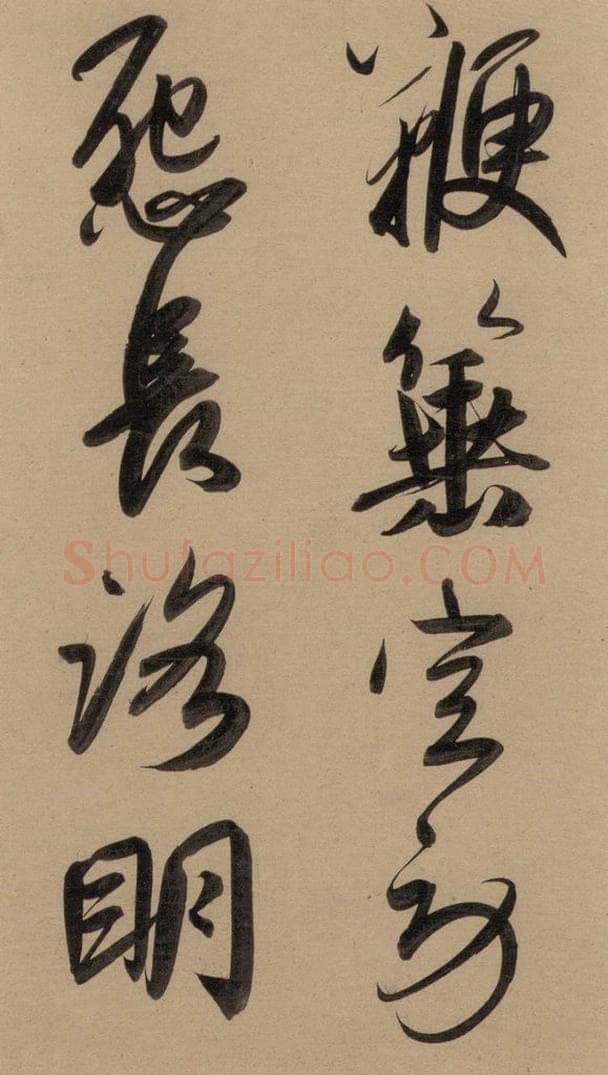 1297元 赵孟俯 赵孟俯二讃二诗上 之二十三 书法作品