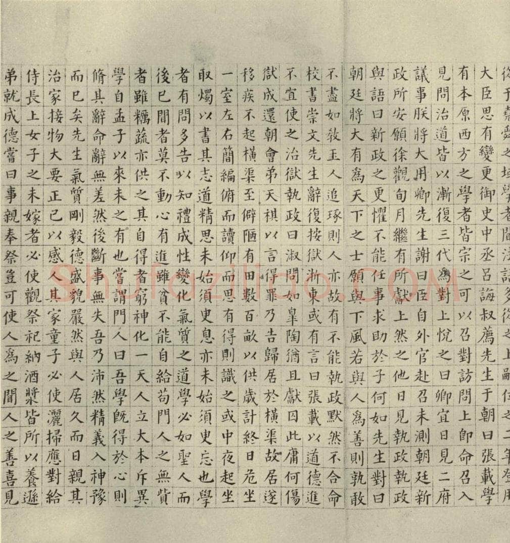 明代 祝允明 《宋儒六贤传志》之十二 书法作品