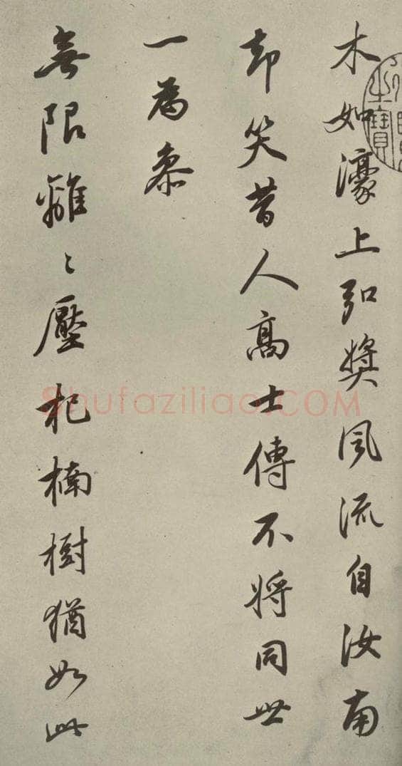明 董其昌 七言律诗（6） 书法作品