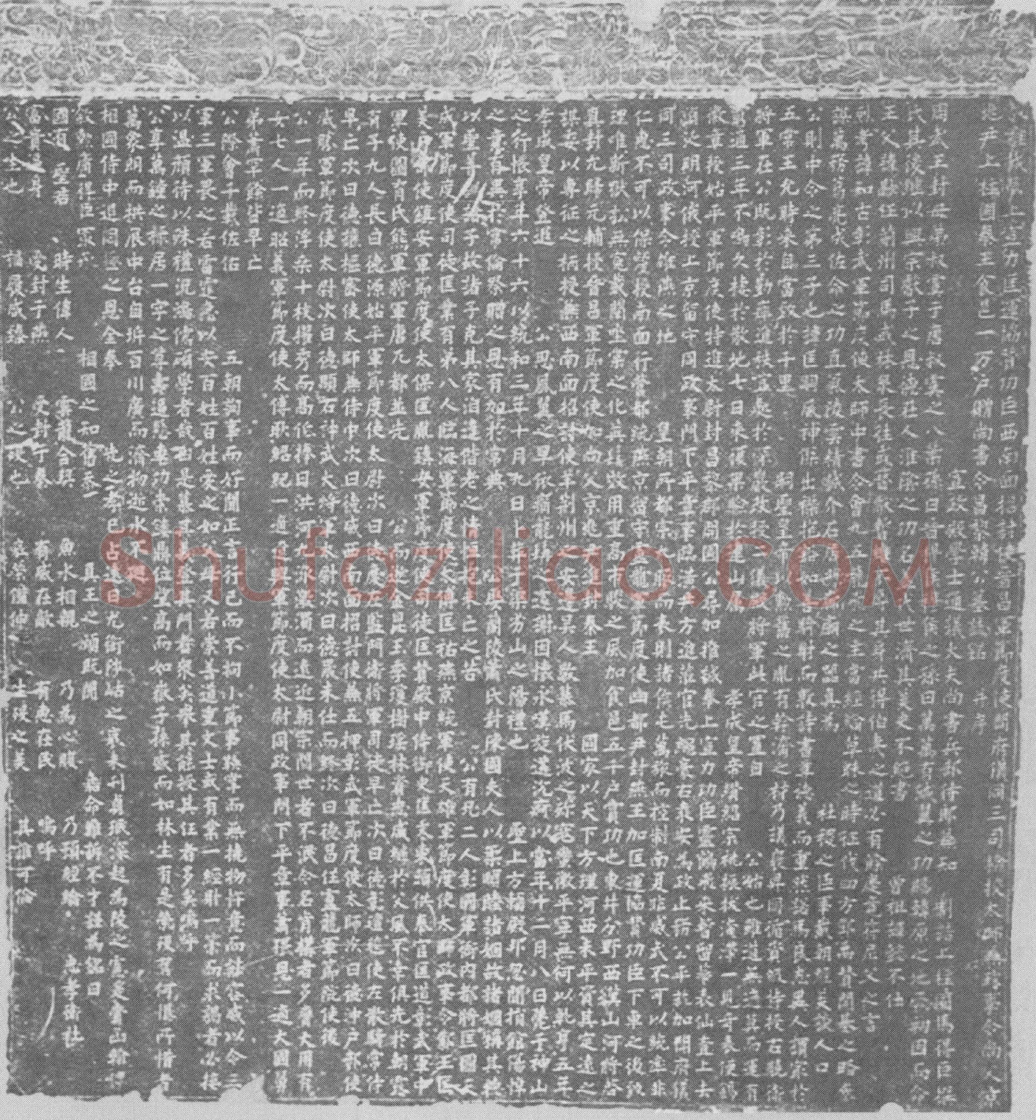 辽韩匡嗣墓誌(故推诚奉上宣力匡运协賛功臣、西南面招讨使、晋昌军节度使、开府仪同三司、检校太师兼政事令、尚父、京兆尹、上柱国、秦王，食邑一万户、赠尚书令，昌黎韩公墓誌铭并序)