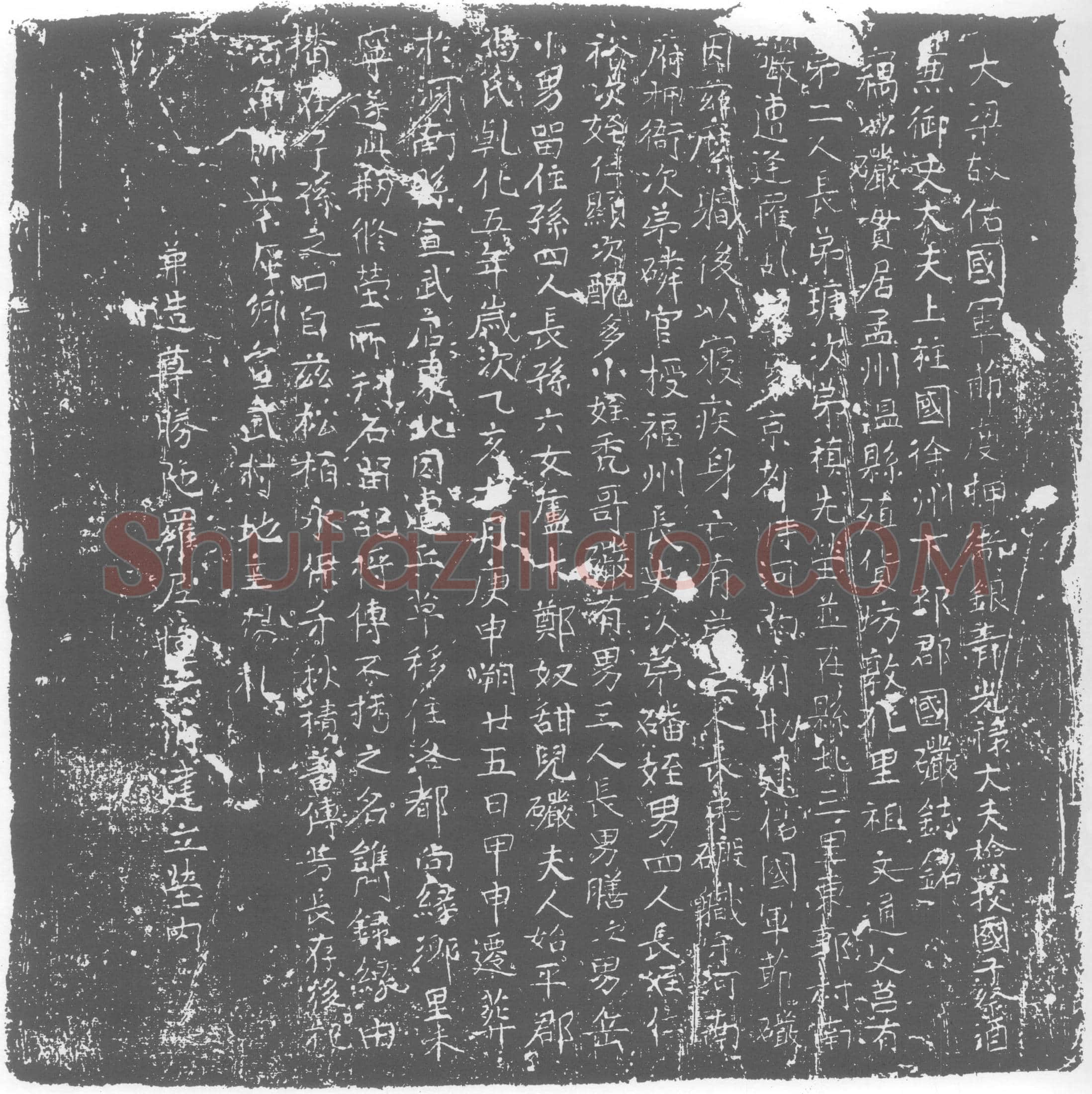 五代十国国礹墓誌(大梁故佑国军节度押衙银青光禄大夫检校国子祭酒兼御史大夫上柱国徐州下邳郡国礹誌铭)