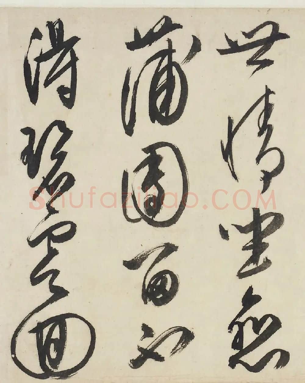 文徵明草书诗四首手卷(美国藏) | 书法长卷