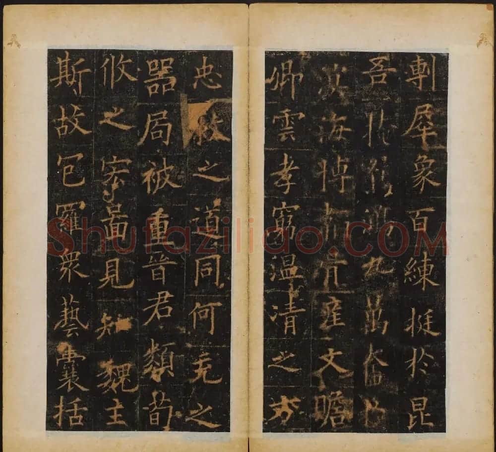 欧阳询书法字帖《皇甫诞碑》彩版大图 | 毛笔楷书字帖