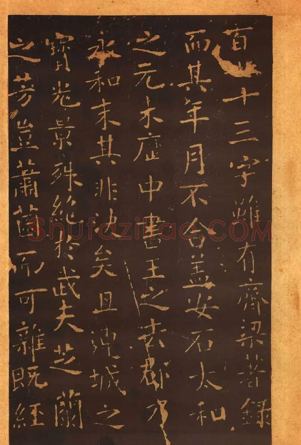 传世法帖:宋拓《汝帖》十二卷全辑 | 书法碑帖