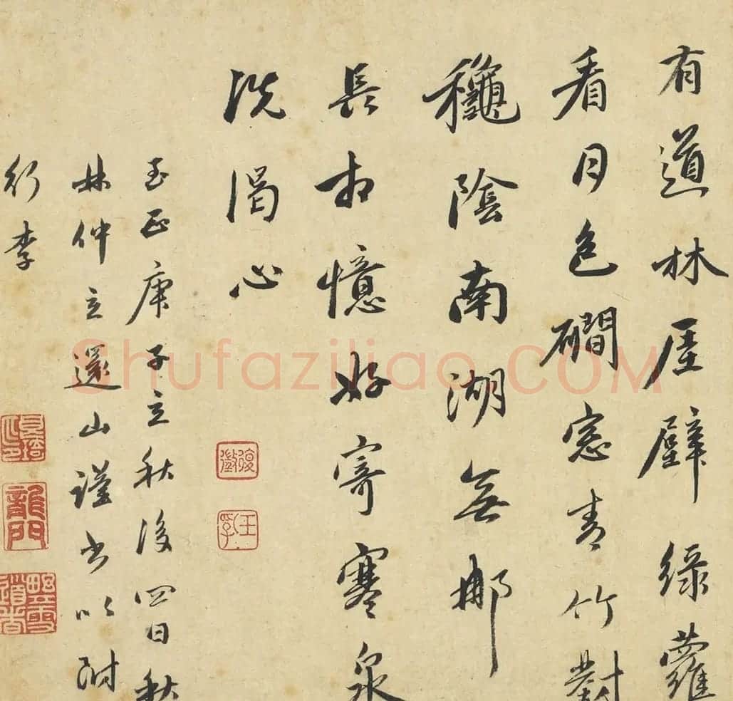 元代释良琦行书《七言律诗》 | 毛笔书法作品